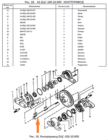 Вал А1-БЦС-100.10.001: купить в Ростове-на-Дону