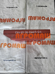 Кронштейн СВУ 60.06.040А-01: купить в Ростове-на-Дону