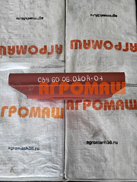 Кронштейн СВУ 60.06.040А-01: купить в Ростове-на-Дону