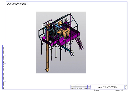 Воздушно-решетная машина ВРМ-70: купить в Ростове-на-Дону
