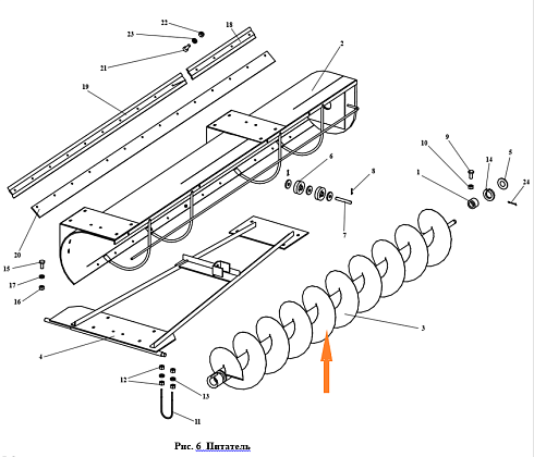 Шнек ОВИ 05.350-01: купить в Ростове-на-Дону