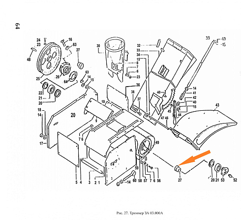 Оседержатель ЗА 03.444: купить в Ростове-на-Дону