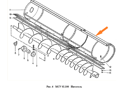 Кожух МСУ 02.110 (правый): купить в Ростове-на-Дону