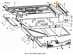 Течка МСУ 04.070: купить в Ростове-на-Дону
