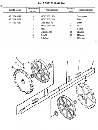 Вал ведомый в сборе МПО-50.01.040: купить в Ростове-на-Дону