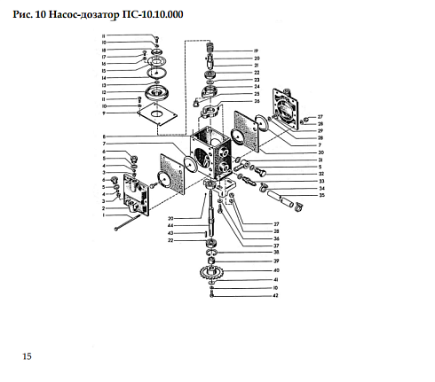 Насос дозатор ПС-10.10.000: купить в Ростове-на-Дону Насос дозатор ПС-10.10.000: купить в Ростове-на-Дону