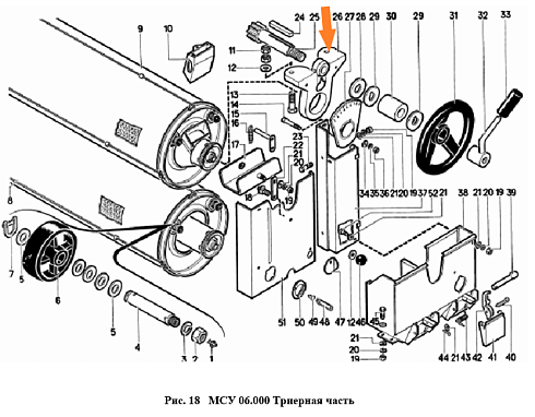 Кронштейн СММ 06.103: купить в Ростове-на-Дону