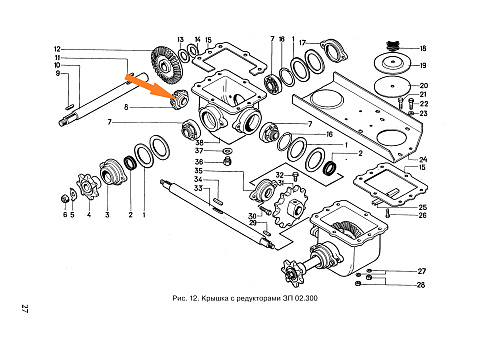 Шестерня ЗПН 6011 (Z=18) (МЗС-90.03.644): купить в Ростове-на-Дону