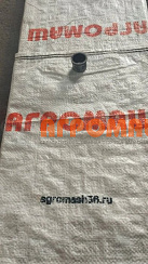 Втулка ПС-10.09.606: купить в Ростове-на-Дону