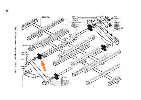 Ползун ОВБ 0186: купить в Ростове-на-Дону