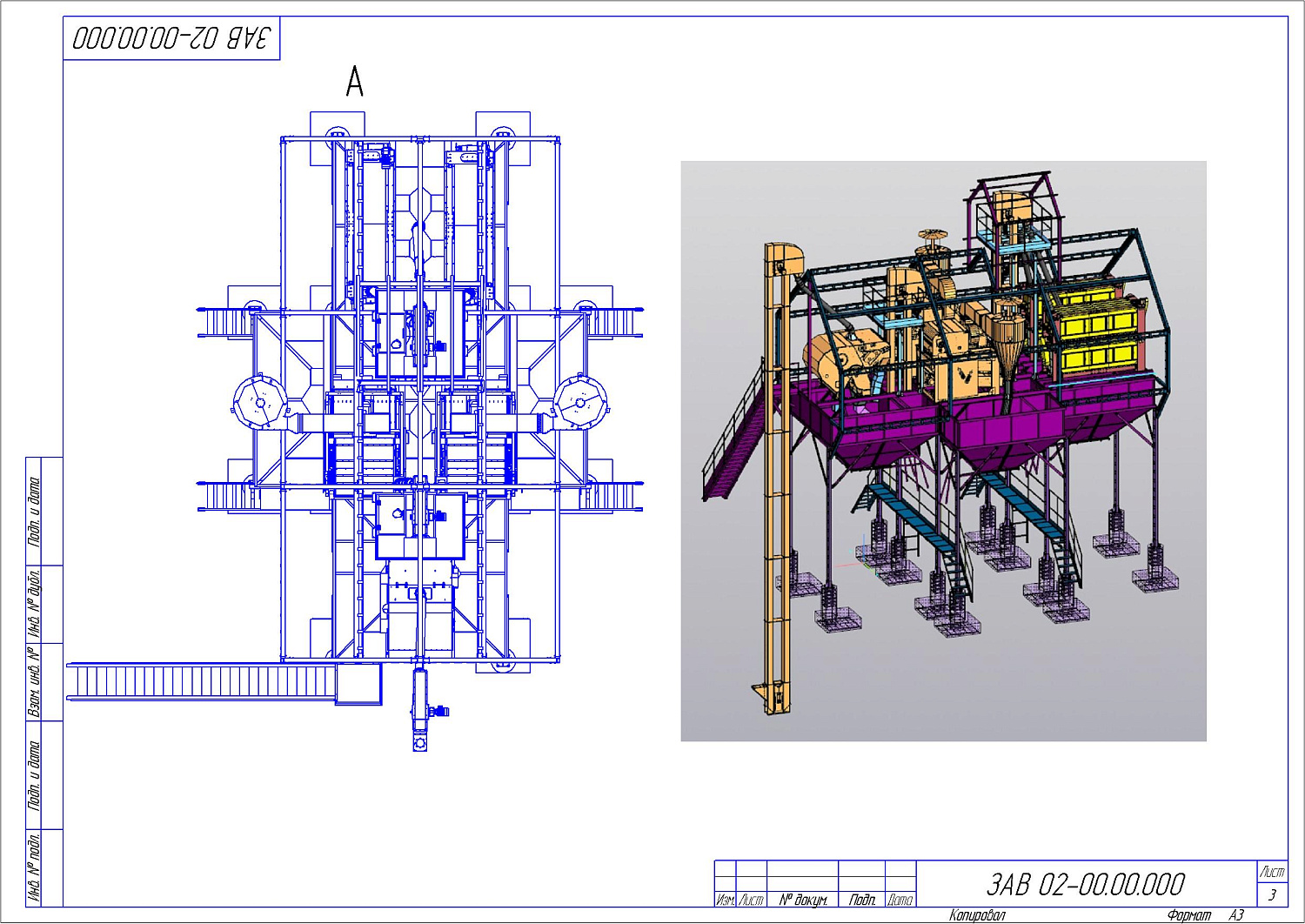 Машина ЗВС-20М: купить в Ростове-на-Дону