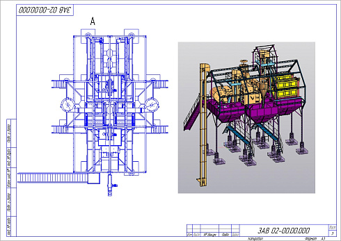Машина ЗВС-20М: купить в Ростове-на-Дону