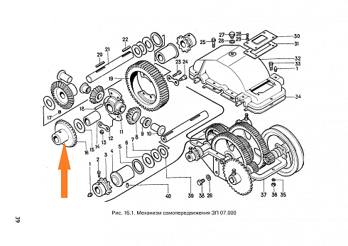 Шестерня коническая ЗМ 07.603 (z=28) со шпонкой: купить в Ростове-на-Дону
