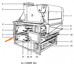 Стан нижний в сборе ЗВТ 85.000 (болтовые): купить в Ростове-на-Дону