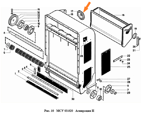 Крышка БТ 5.00.007: купить в Ростове-на-Дону