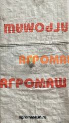 Втулка ПС-10.13.001: купить в Ростове-на-Дону