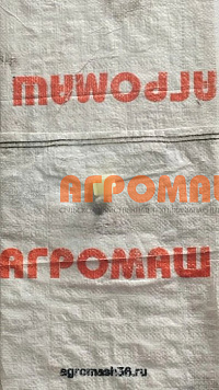 Втулка ПС-10.13.001: купить в Ростове-на-Дону