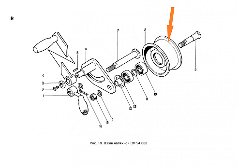 Шкив натяжной ЗП 18.102 (ф 125): купить в Ростове-на-Дону