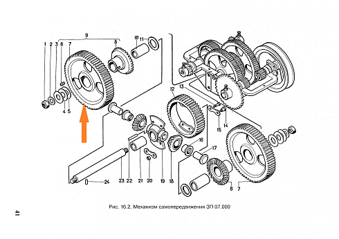 Колесо зубчатое ЗМ 07.113 (ОВБ 1067) (Z=82): купить в Ростове-на-Дону