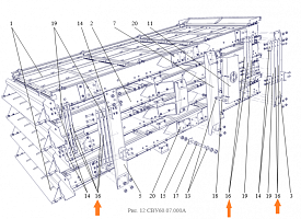 Подвеска СВУ 60.07.501 (металл): купить в Ростове-на-Дону