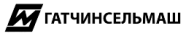 Гатчинсельмаш
