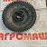 Колесо зуб. МСУ 06.170 (СММ 06.090 или СММ 06.006) пластик: купить в Ростове-на-Дону