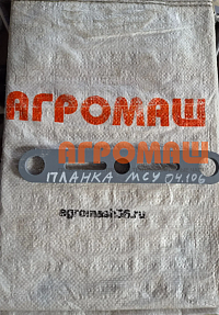 Планка МСУ 04.106: купить в Ростове-на-Дону