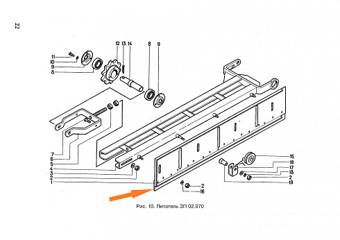 Щиток ЗП 02.160/ЗА.Д 02.160 (21 скребок): купить в Ростове-на-Дону