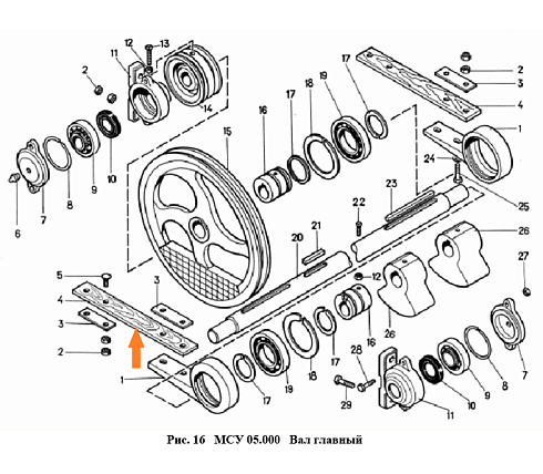 Шатун МСУ 05.901: купить в Ростове-на-Дону
