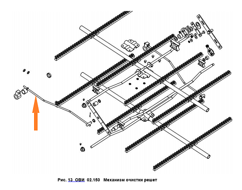 Шатун ОВИ 09.130: купить в Ростове-на-Дону