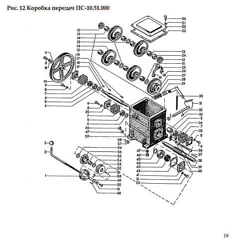Коробка передач ПС-10.51.000: купить в Ростове-на-Дону