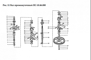 Вал промежуточный ПС-10.46.000: купить в Ростове-на-Дону