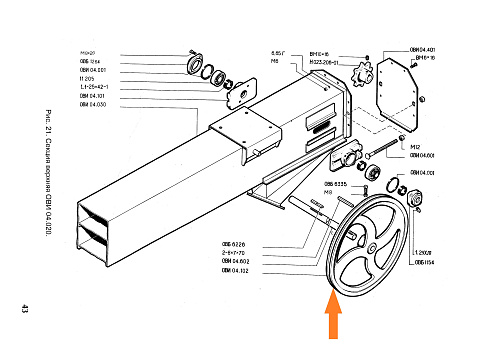 Шкив верхней головки ОВИ 04.102: купить в Ростове-на-Дону