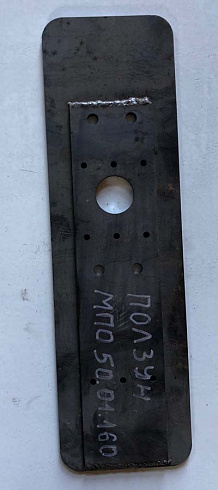 Ползун МПО 50.01.160: купить в Ростове-на-Дону