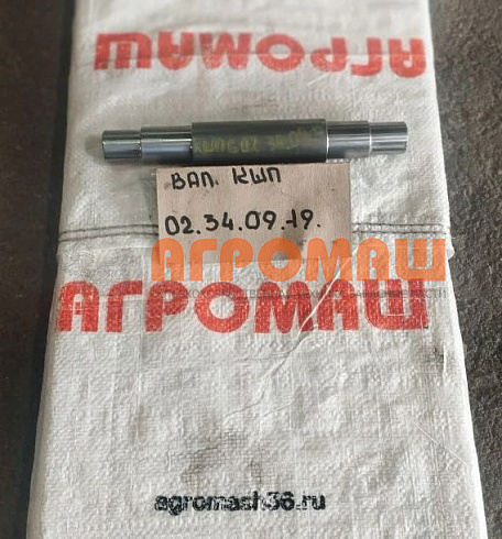 Вал корпуса транспортера КШП-6 02.34.09.19: купить в Ростове-на-Дону