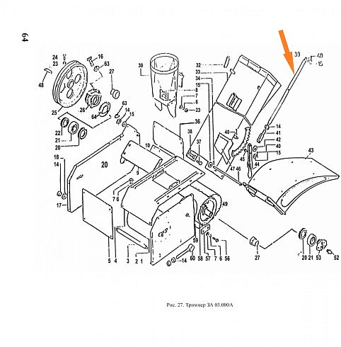 Тяга ЗА 03.100: купить в Ростове-на-Дону