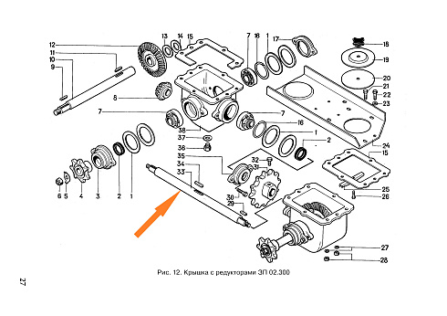 Вал ЗП 02.617 питатель, центральный: купить в Ростове-на-Дону