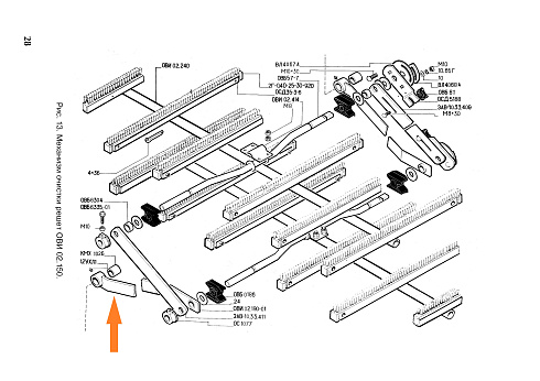 Шатун ОВИ 02.190-01: купить в Ростове-на-Дону