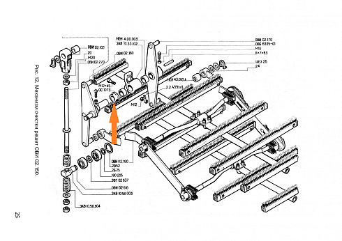 Кольцо упорное ОС 1073: купить в Ростове-на-Дону