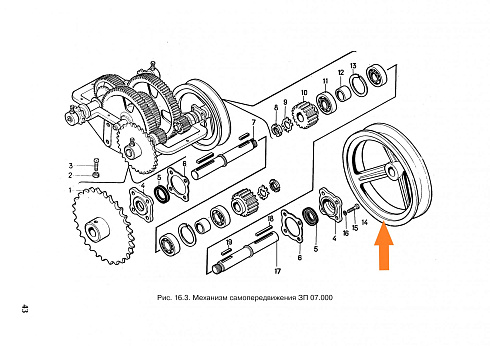 Шкив ЗП 07.103 (чугунный): купить в Ростове-на-Дону