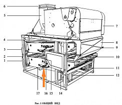 Механизм очистки решет ЗВТ 87.000: купить в Ростове-на-Дону