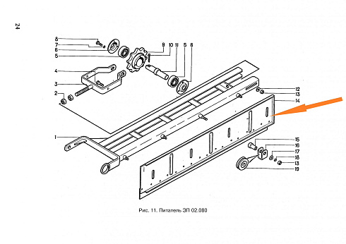 Щиток ЗП 02.190/ЗА.Д 02.160-01 (21 скребок): купить в Ростове-на-Дону