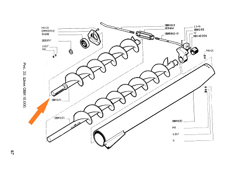 Шнек отходов ОВИ 10.010: купить в Ростове-на-Дону