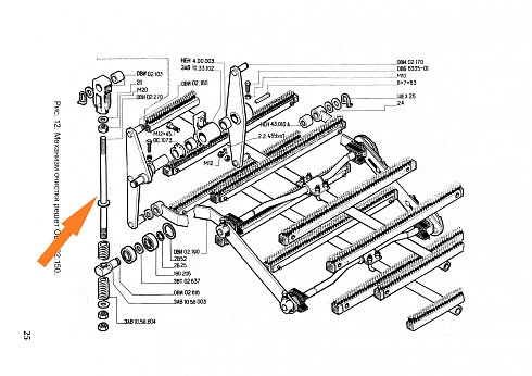 Демпфер в сборе (ОВС-25) ОВИ 02.230.01: купить в Ростове-на-Дону