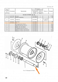 Вал катушки триммера ЗА 03.608-01: купить в Ростове-на-Дону