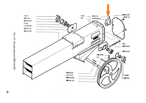 Звездочка Н 023.206-01 (Z=8 ф25): купить в Ростове-на-Дону