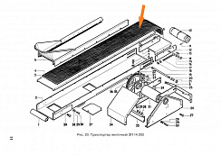 Ремень ЗП 14.002 (L=3,445): купить в Ростове-на-Дону