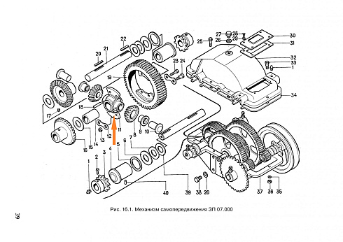Крестовина ЗП 07.609 (в сборе): купить в Ростове-на-Дону