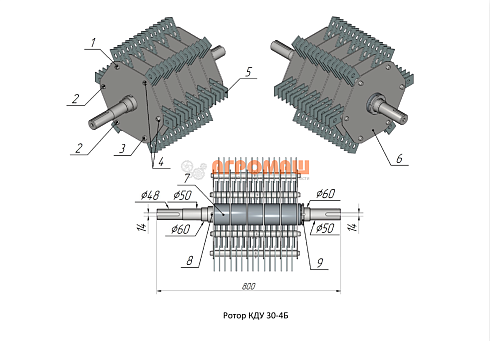 Ротор в сборе к КД-2: купить в Ростове-на-Дону