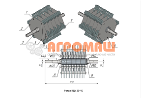 Ротор в сборе к КД-2: купить в Ростове-на-Дону